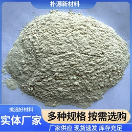 工业淀粉;纤维素;净水絮凝剂