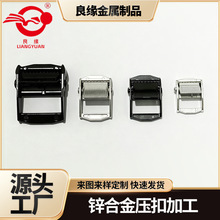 厂家供应锌合金压扣方形电泳黑收紧器拉紧器金属箱包扣织带扣具