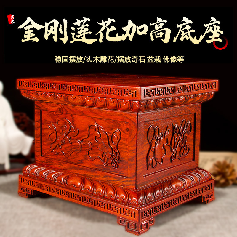 Rosewood King Kong Lotus Raised Base Solid Wood God of Wealth Ornaments Raised Base Redwood Platform Guanyin Buddha Statue Bodhisattva