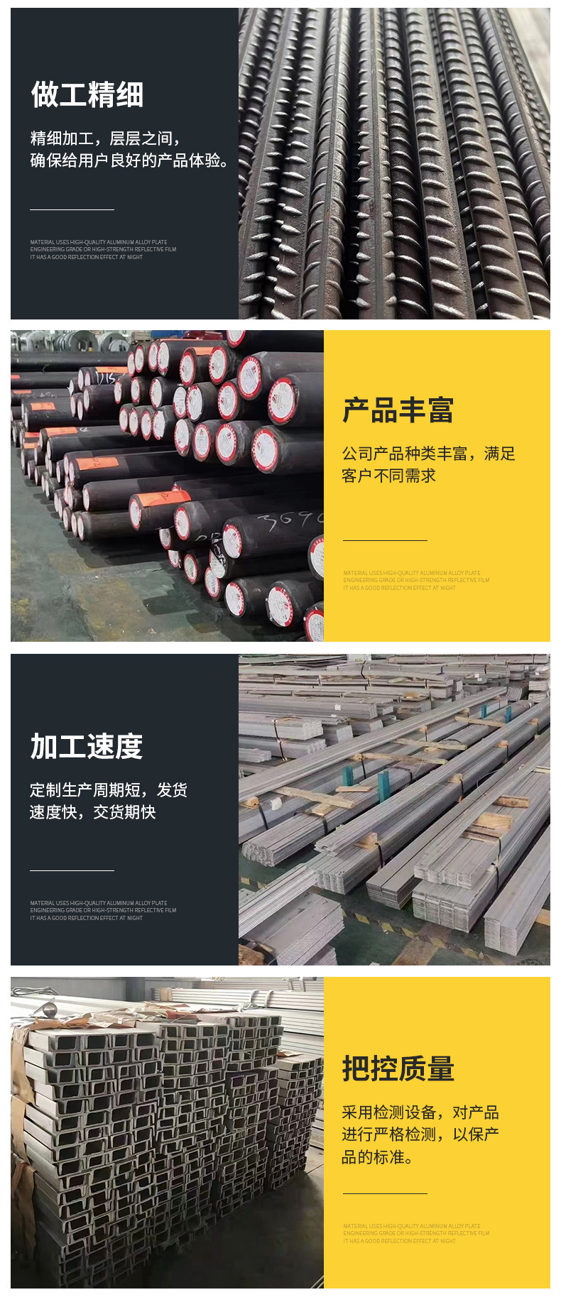 青骏金属-套版_03