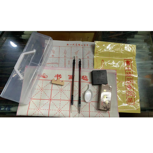 Calligraphy Handbag Box Ink Brush Set for Beginners Ink, Paper, Inkstone, Water Brush Cloth for Elementary School Students to Practice Calligraphy