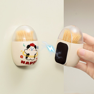 Creative Magnetic Toothpick Box Cute Household Toothpick Storage Box Living Room Toothpick Box Refrigerator Magnetic Toothpick Storage Box