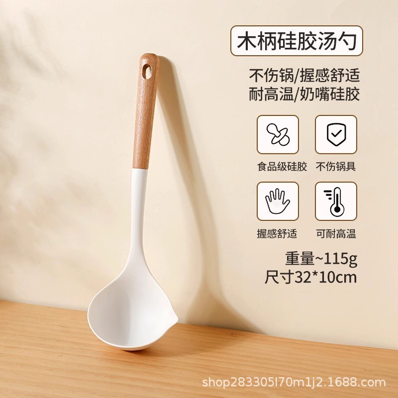 Cocina para el hogar olla antiadherente espátula de silicona especial espátula sopa cuchara juego de carne al por mayor pala de carne cuchara de olla caliente colador