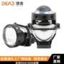 定制双光改装65w24v大灯