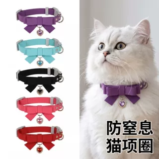 亚马逊新款超迁猫咪项圈可调节防窒息小狗项圈时尚桃心领结猫项圈