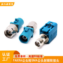 fakra���^�DSMA���^RF���l���l�D���^��܇GPS�쾀��̖�B����