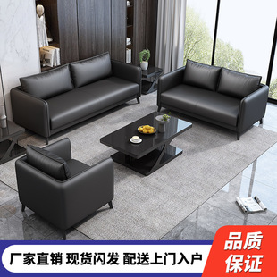 Nordic Office Sofa Simple Modern Small Apartment Business Combination Leather Art Single Light Luxury Office Leisure Coffee Table