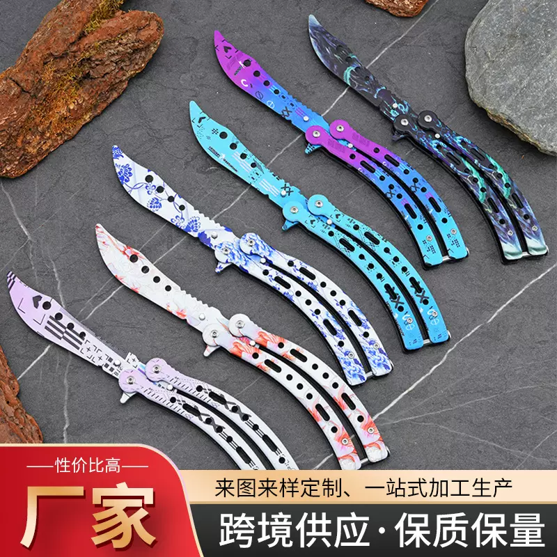 工厂折叠未开刃蝴蝶练习刀户外CSgo蝴蝶刀新款UV打印游戏玩具弯刀
