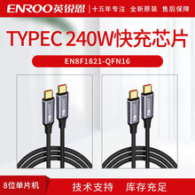 TYPEC 240W��䔵����оƬ 5APD�pֱ�^�O���A��羳����Ӣ�J��