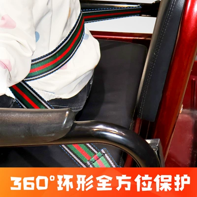 Three-Wheeled Electric Car Rear: Other Automotive Safety Supplies