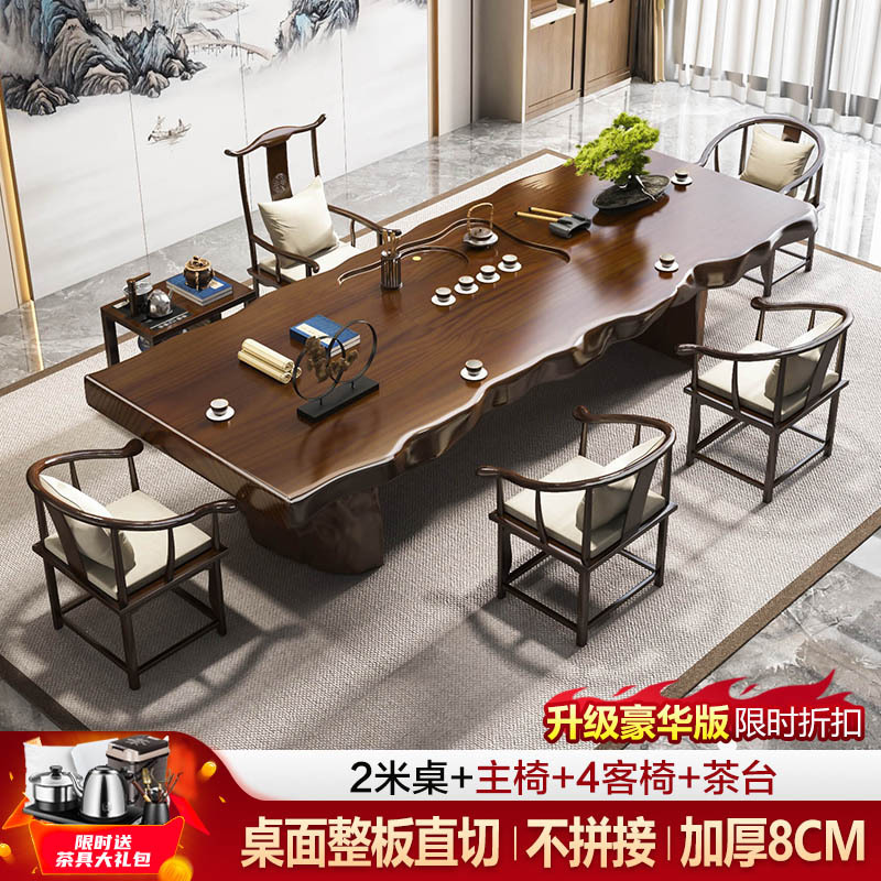 [럭셔리 업그레이드 모델] 테이블 2.0m개 + 메인의자 + 손님의자 4개 + 티테이블