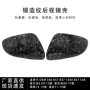 大众平面6mk609-12倒车镜水转印