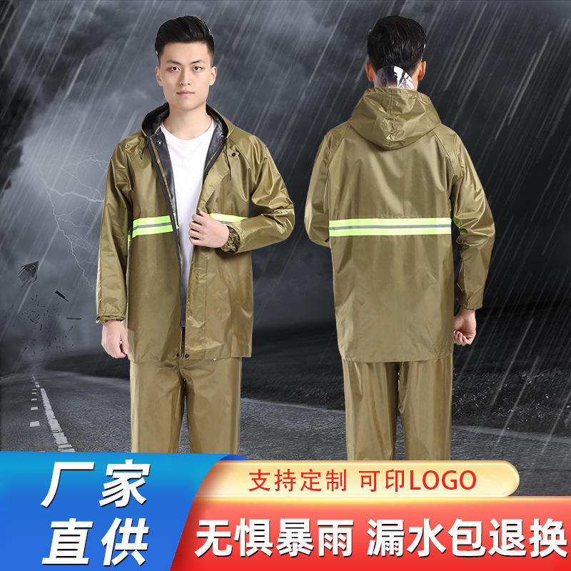 Factory in stock huadani thickened split raincoat suit extra large thickened construction site work special wholesale raincoat Factory in stock huadani thickened split raincoat suit extra large thickened construction site work special wholesale raincoat