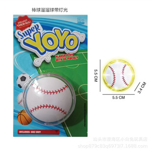 ���Q��ͯ��������yoyo�����������/����5.5CM���������򎧟���