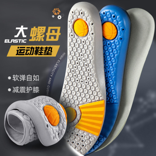 Big nut sports insole with a shit-stepping feeling, thickened unisex sweat-absorbent shock-absorbing basketball soft sole, comfortable summer manufacturer