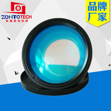 激光打标机场镜 光纤半导体激光打标机镜头 镭雕机扫描透镜