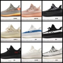 ����Ҭ��350��ԭЬ���׻��汬Ҭ��Ь�M����350v2���eЬ�w���\��Ь