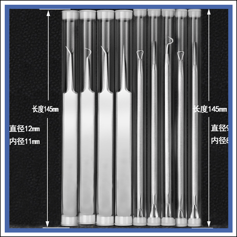 厂家批发粉刺针包装管眉笔眉刀化妆刷PVC透明包装管镊子剪刀包装