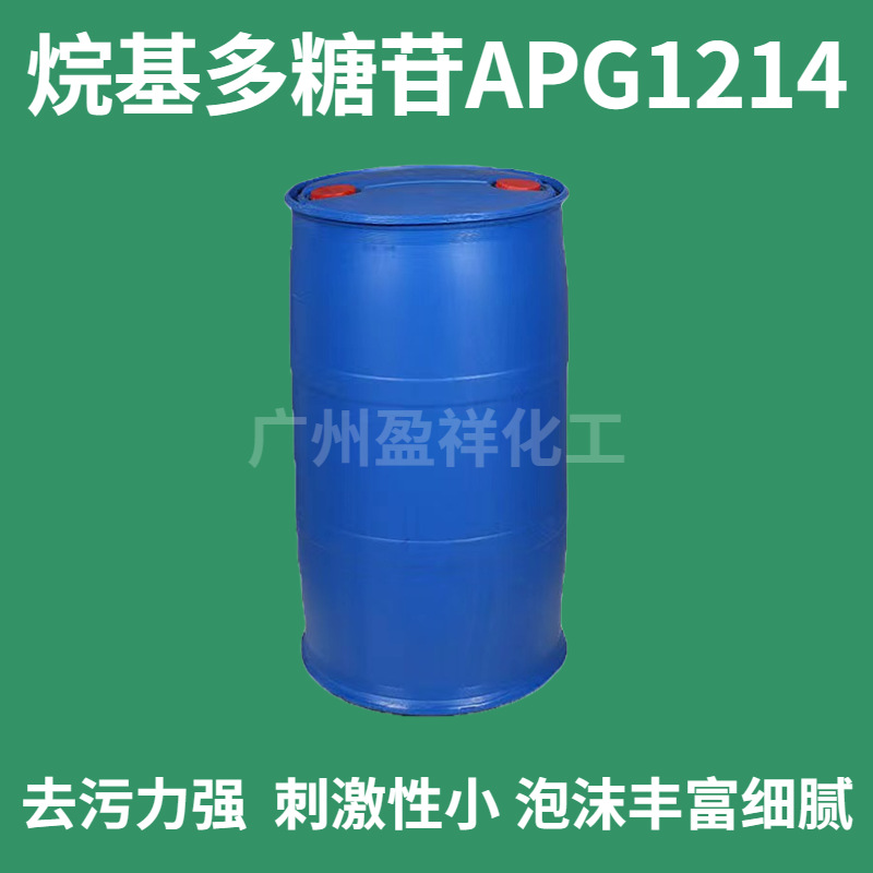 优势出售表面活性剂 烷基多糖苷APG1214 一公斤起售