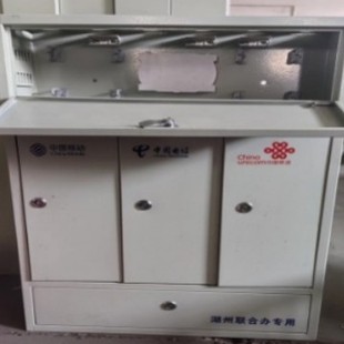 Huzhou United Three-In-One Corridor Direct Fusion Splitter Box Regular Size Three-In-One Metal Splitter Distribution Box
