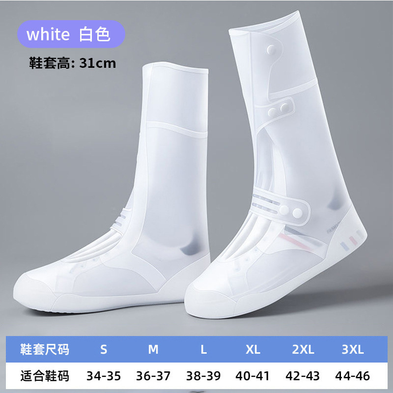 590 슈퍼 하이 [화이트]