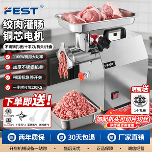 FEST�g��C��������C������Ƭ�C�๦�ܹ��c�C����C�g�˙C�g�W