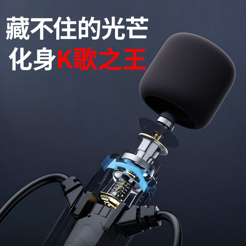 USB有線イヤホン内蔵サウンドカード一体型ヘッドセット録音ライブ配信者抖音歌マイクカスタマイズ|undefined