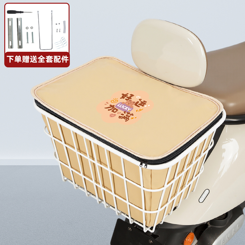 電気自動車リアバスケット、バッテリーカー、オートバイリアテールバスケット、収納バスケット、リアバックベッド野菜バスケット|undefined