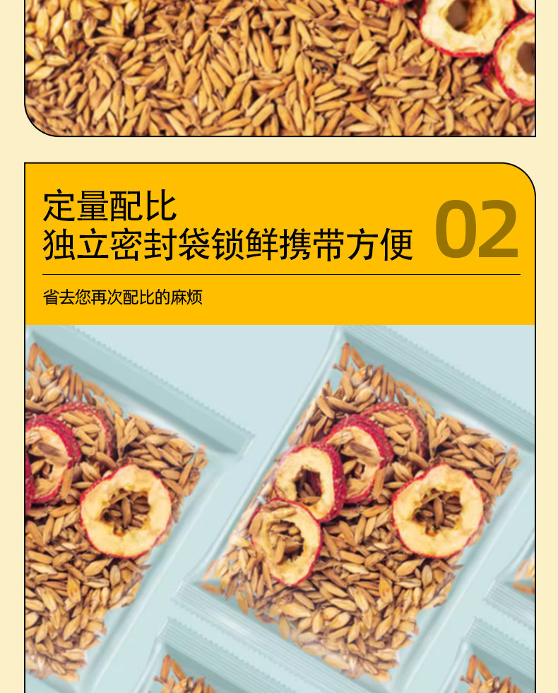Fried San Xian Digestive Herb Blend 200g 30 Packets Mai Ya Shan Zha Gu Ya Traditional TCM Soup and Tea Mix in use
