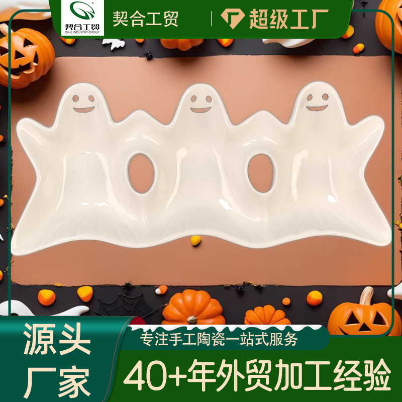 Cerámica de Halloween fantasma de tres placas temáticas de Halloween fantasma blanco de dulces de placas de Halloween placas de forma diferente