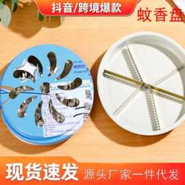 放蚊香盘托支架蚊香架子盒子室内接灰盘家用蚊香拖蚊香盆底座盘子