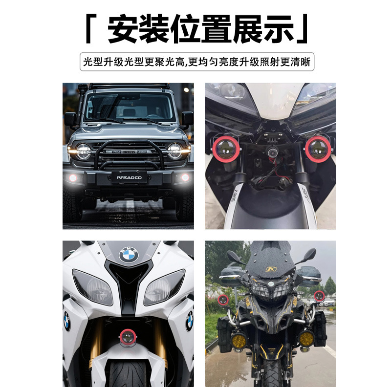 Auto eléctrico redondo borde rojo LED foco super brillante lejos y cerca motocicleta luz fuerte externa 12V faro carcasa de luz