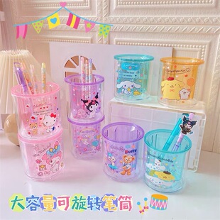 Creative Cartoon Kulomi Rotatable Pen Container Desktop Girl's Heart Round Storage Makeup Brush Container Student Pen Container