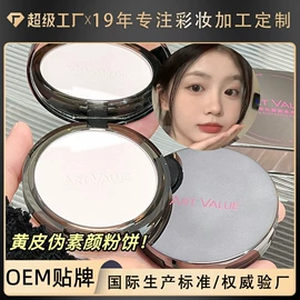 粉底液/膏;腮红、胭脂;BB霜