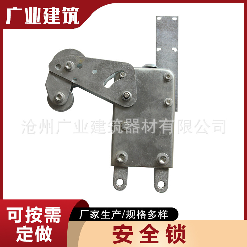 高空作业安全锁安全锁电动吊篮镀锌配件热镀锌吊篮安全锁安全高效