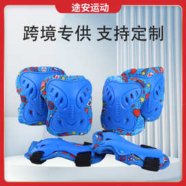 儿童轮滑护具旱冰鞋滑板自行车平衡车护膝彩色印花护具用品套装