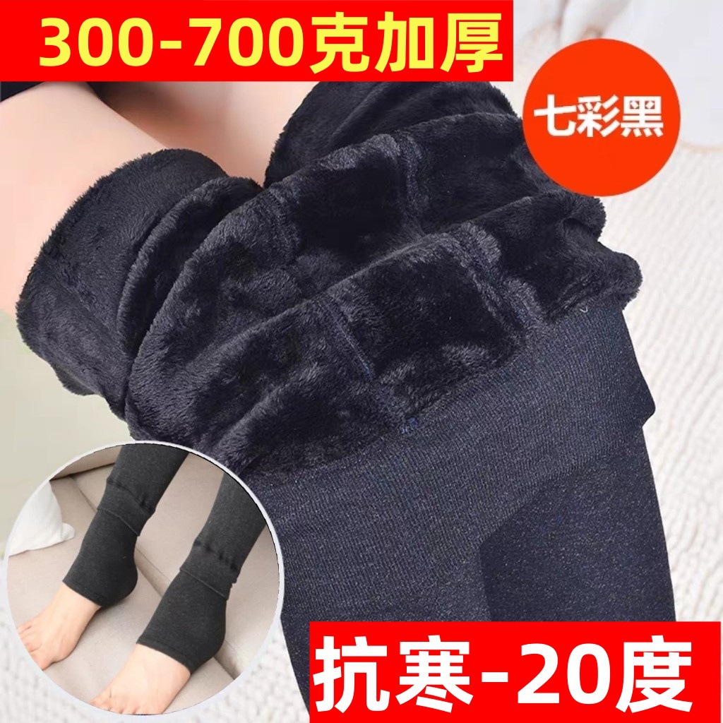 2024秋冬新款保暖裤600g加绒加厚七彩棉一体打底裤大码女外穿踩脚