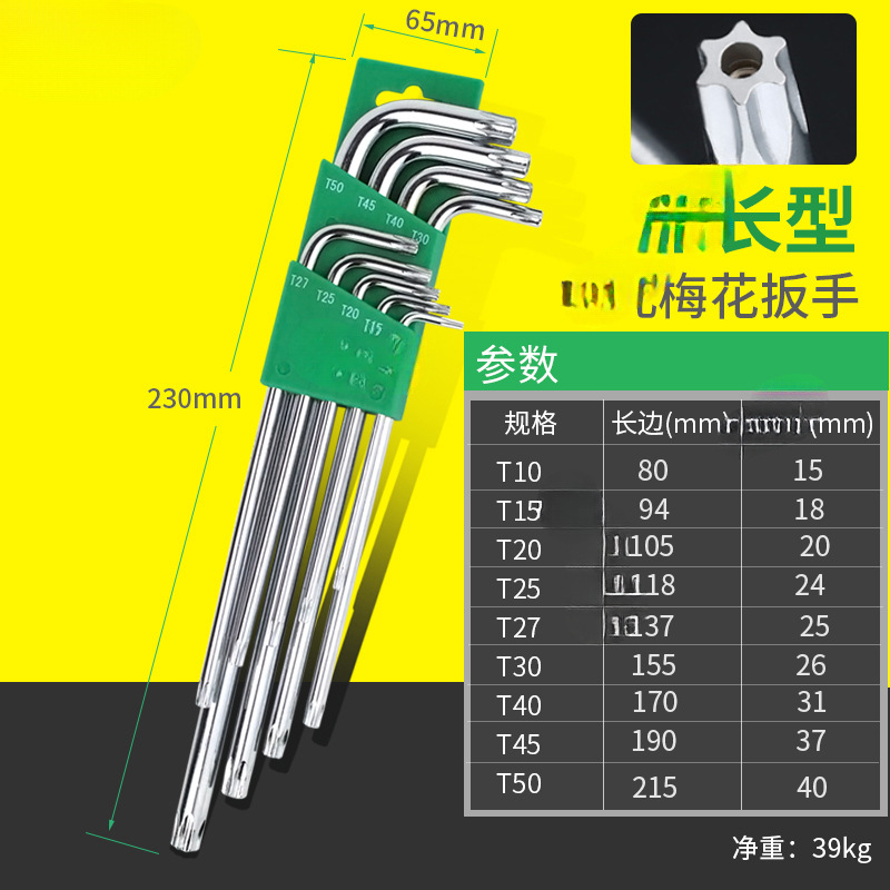 Conjunto de 9 piezas alargado con agujero medio de ciruela