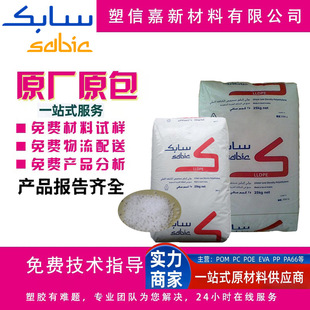 Ldpe Saudi Sabic High Gloss M200024 Stress Cracking Resistance 218W Wire and Cable Grade 218W Bottle Cap Material