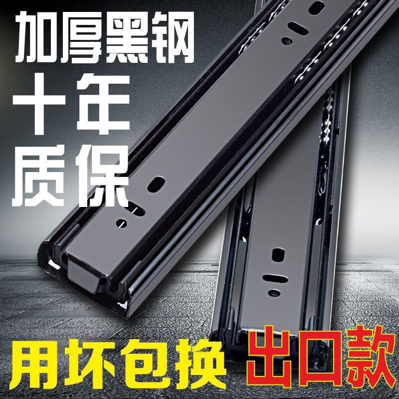 加厚抽屉轨道不锈钢阻尼缓冲重型三节轨静音液压家用橱柜反弹滑轨