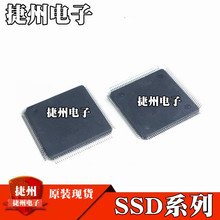 SSD1926QL9 SSD1963QL9ȫ��ԭװSSD2828QL9 SSD2825QL9 ��ƬоƬ