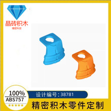 �羳�����ָ�38781���� ��� ˫����������6231925��ľMOC�����