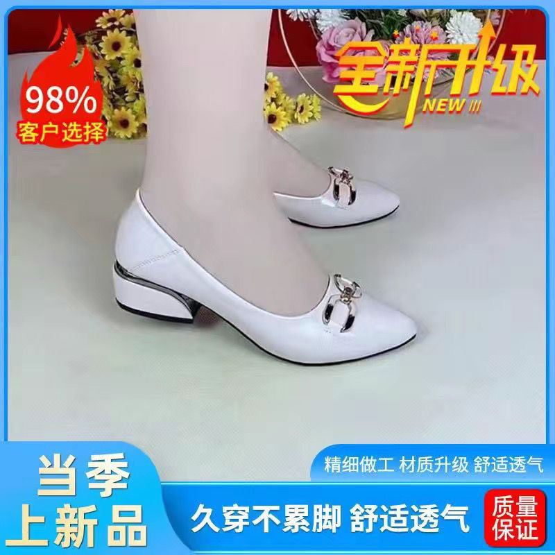 밀키화이트【로우힐 3cm 】