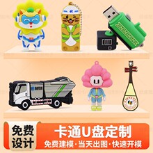 PVC��ͨu�P�������w3D���Թ���ˮ�����͘���ܛ�z���P����usb����