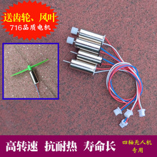 �����^����716���ı�늙C���S��ģ΢���w�C1mm�S�R�_���������X݆