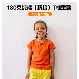 180g�����ޚW������ͯ��T��A�I����ͯ�b�V�����Ļ���ӡlogoӡ��
