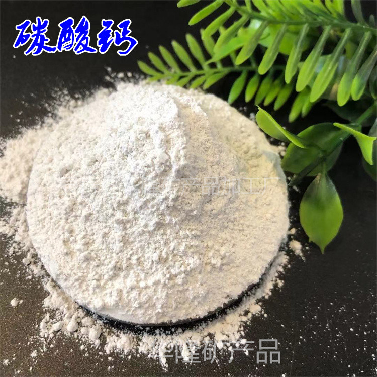 goods in stock Calcium carbonate powder paint coating Rubber Heavy calcium powder Papermaking floor Gaifen activity Calcium carbonate powder