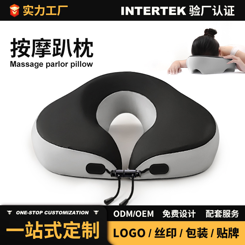 美容院推拿美容床趴枕按摩趴枕脸垫床洞垫眼部术后护理垫记忆枕