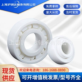 深沟球轴承;调心滚子轴承;角接触球轴承