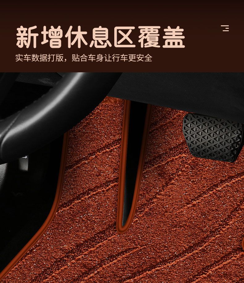 Suitable for Five-Seater Cars, Universal Upper-Layer Foot Mats, Single-Piece Driver's Foot Mat, Double-Layer Thickened Luxury Set of Car Foot Mats